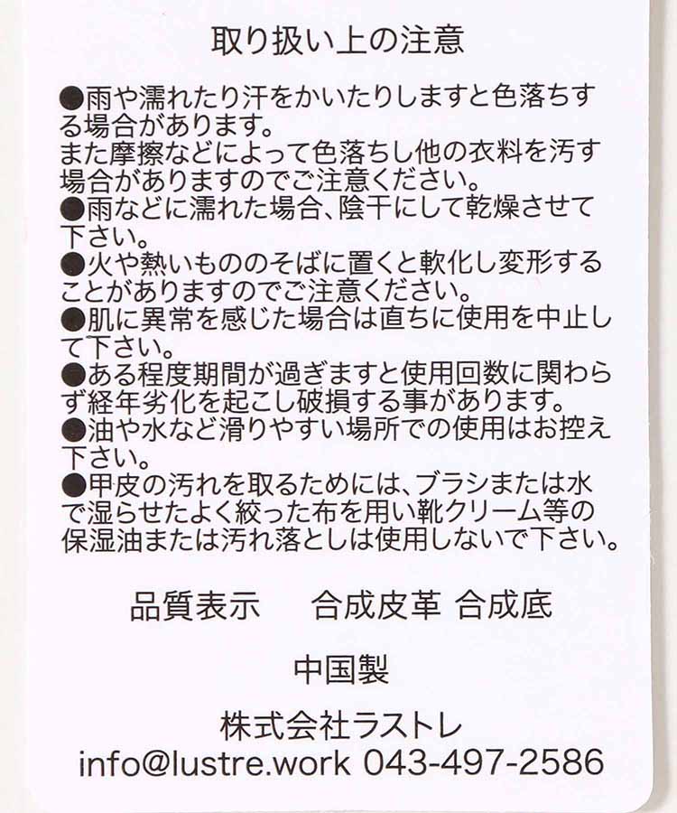 ねこ刺繍パンプス