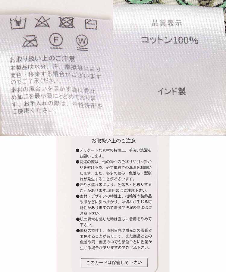 レトロフラワーオーバーサイズスカーフ