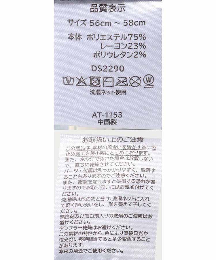 チェックキャップ