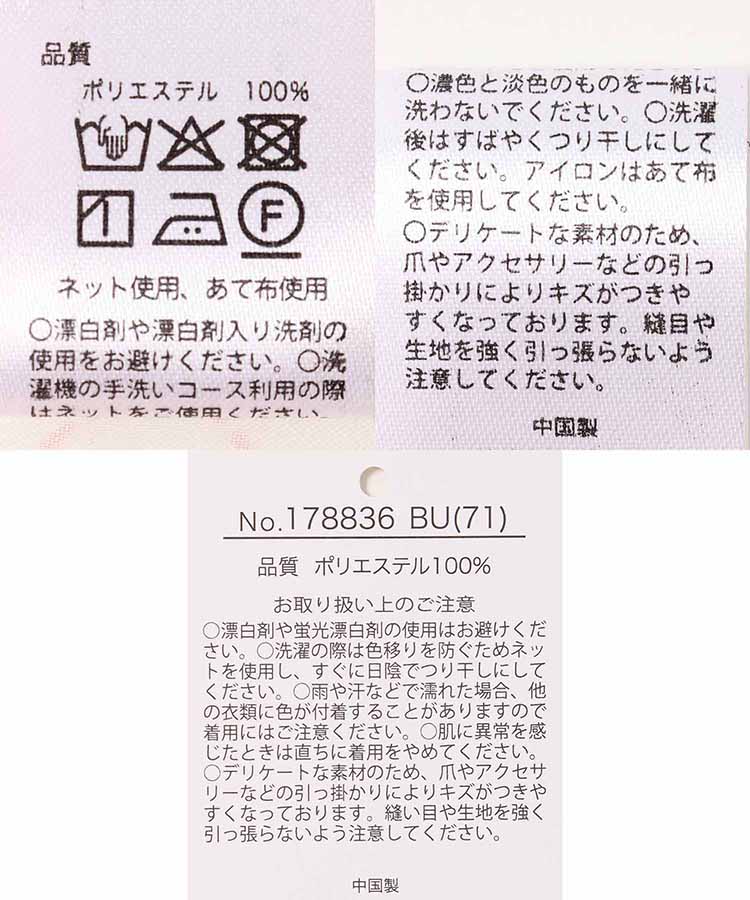 シアースカーフ