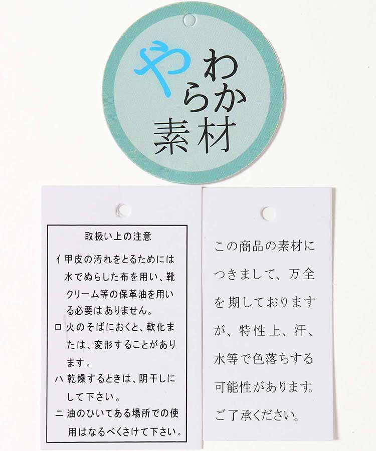 厚底コインローファー