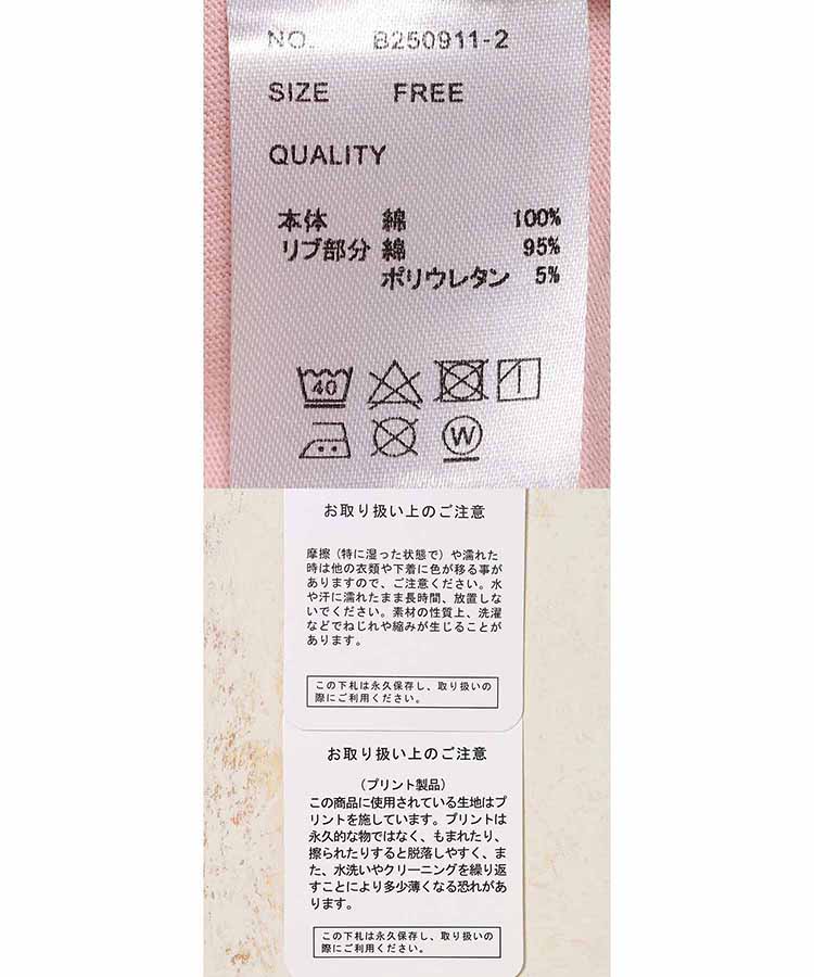 le petale CATsリボンロンT