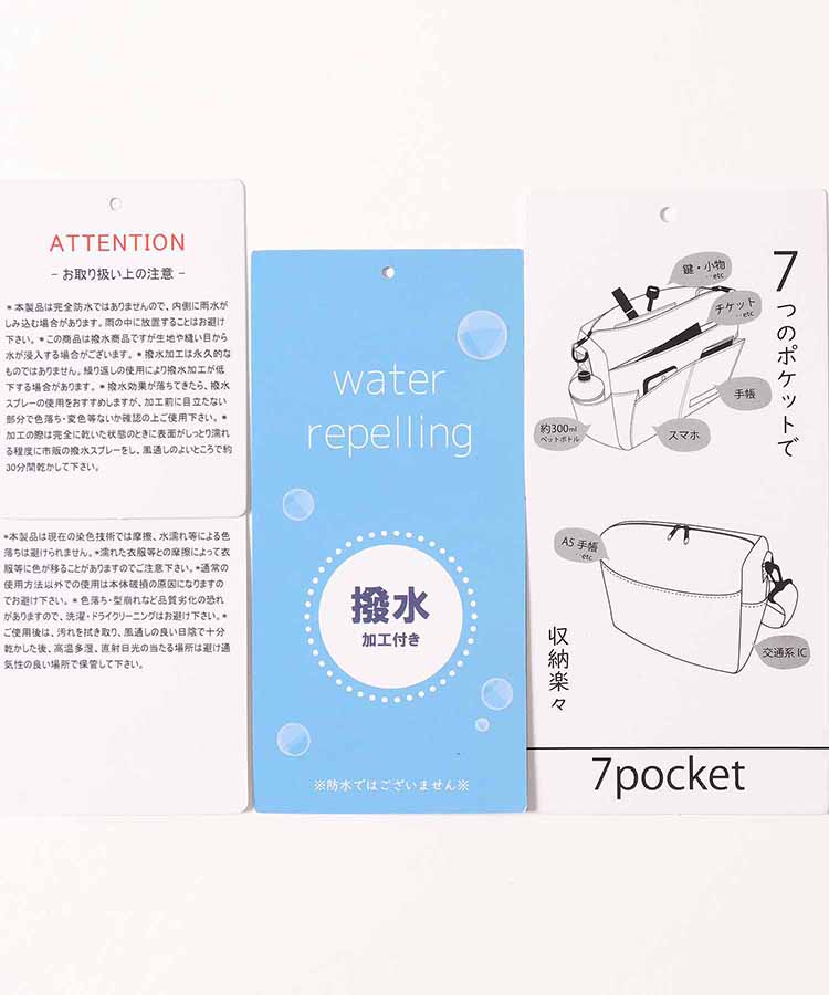 ツイル多ポケットショルダー