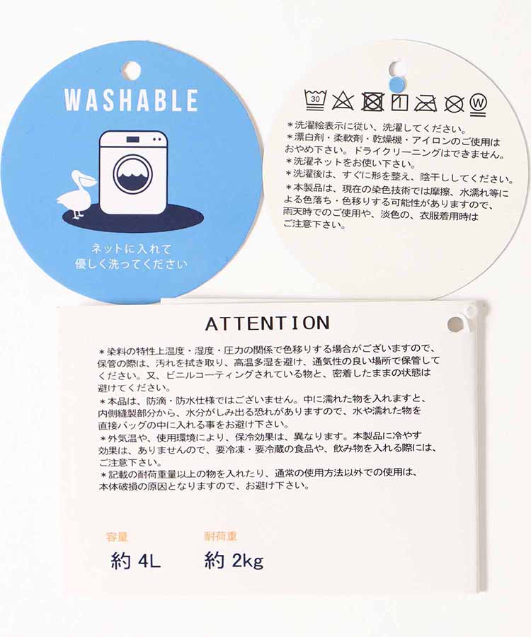 保冷保温エコバッグミニ