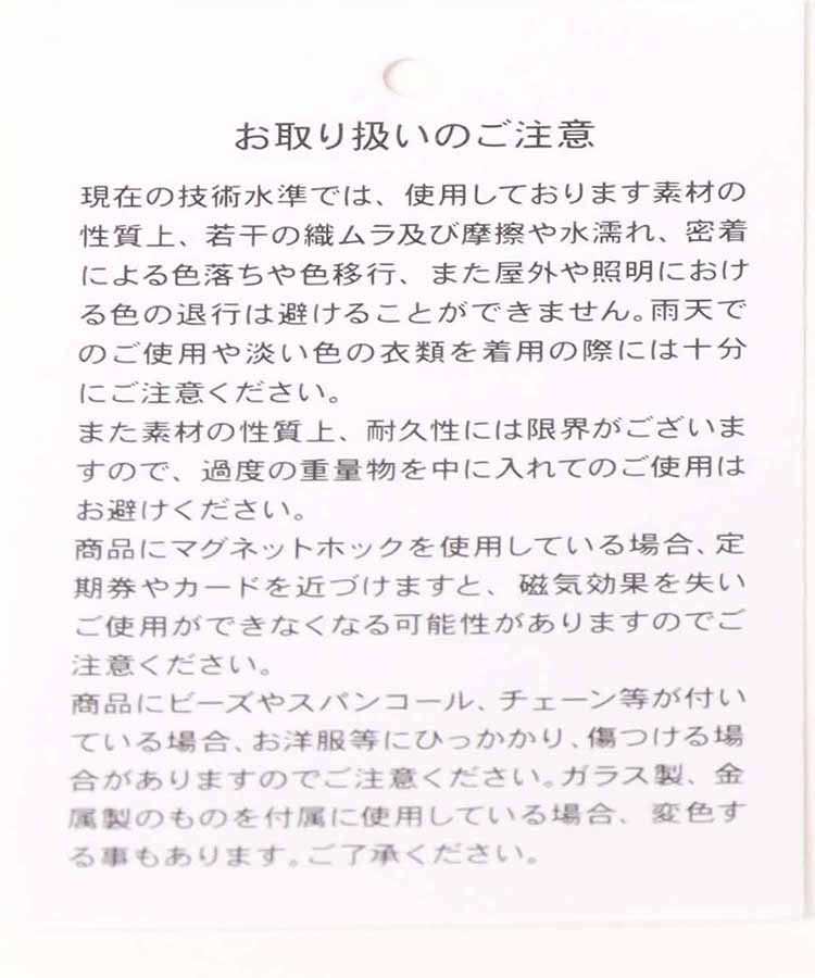 レアアニマルミニスクエアポーチ