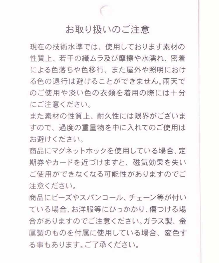 レアアニマルカラビナ付きミニポーチ