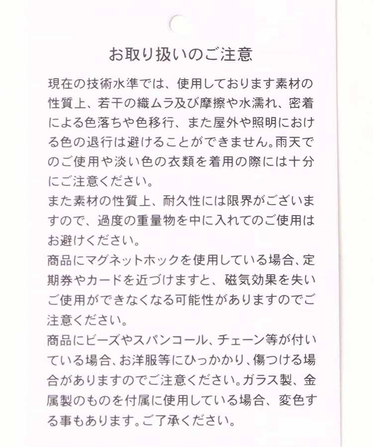 レアアニマルデイリーポーチ