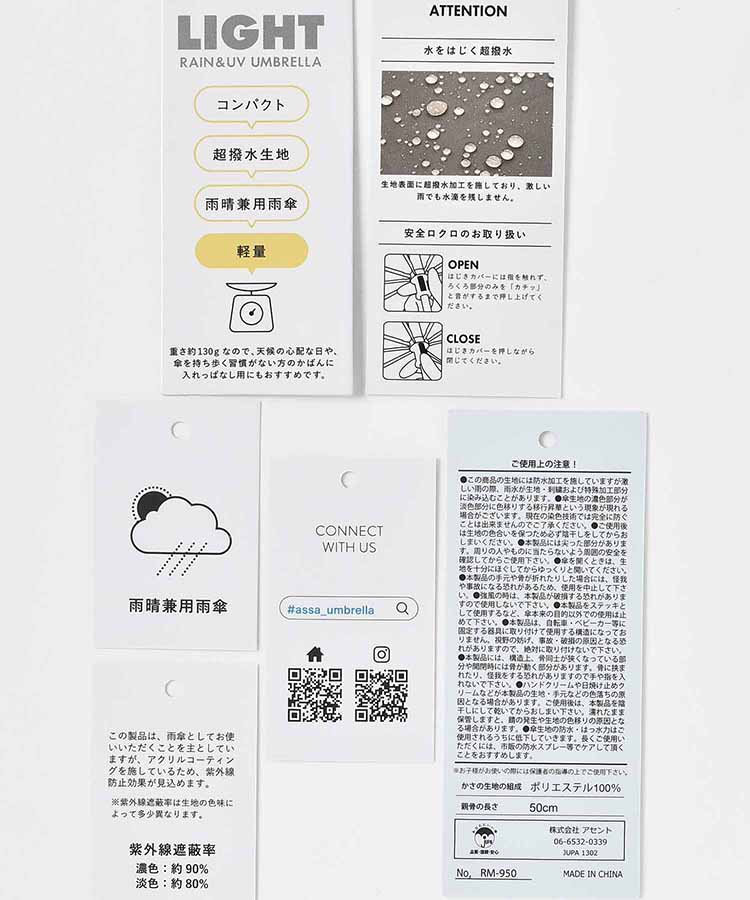 ガーリーフラワー雨折傘