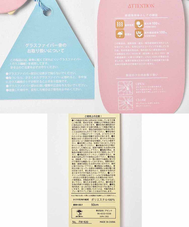 オハナ晴雨兼用折りたたみ傘