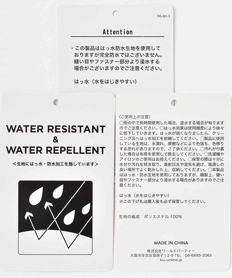 KiUフロントポケットミニショルダー