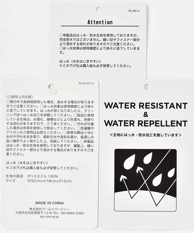 KiUウォータープルーフボディバッグ