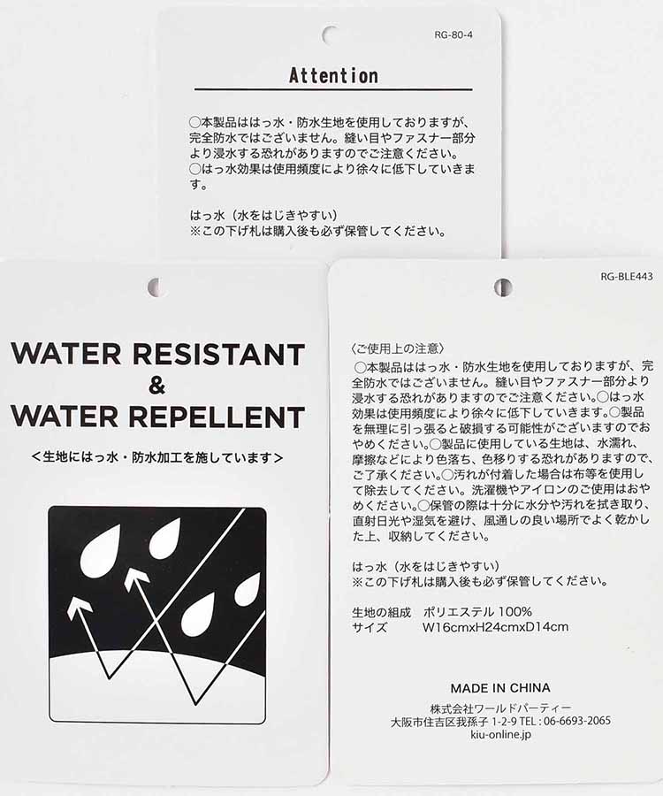 KiUポケッタフルミニバッグ