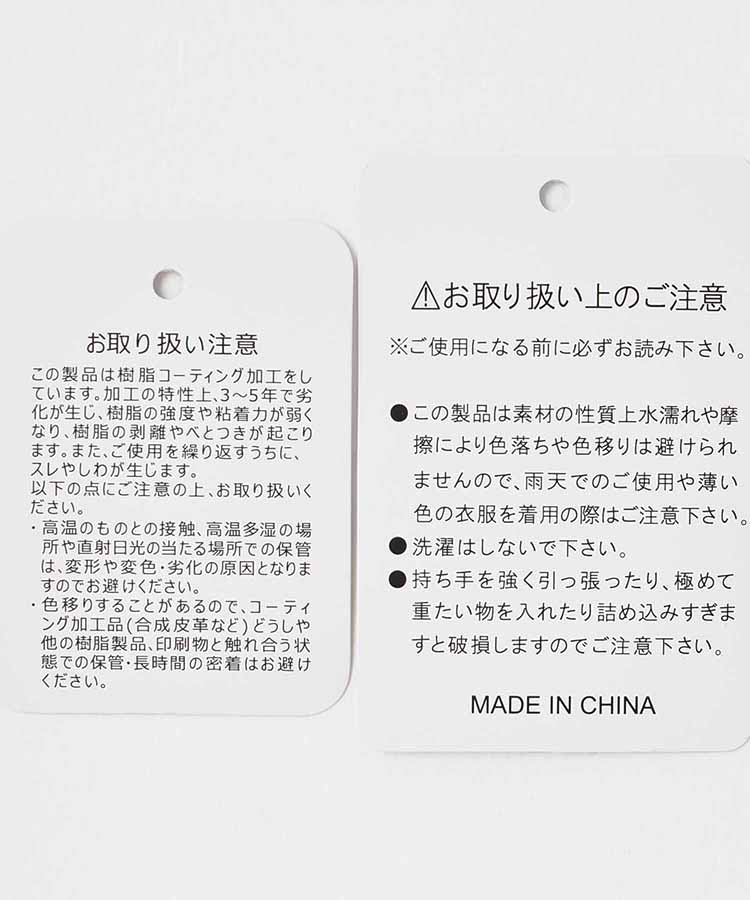 ボヌールがま口財布