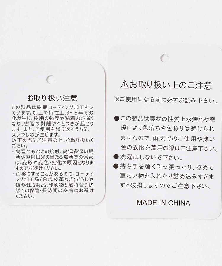 ボヌールパスケース