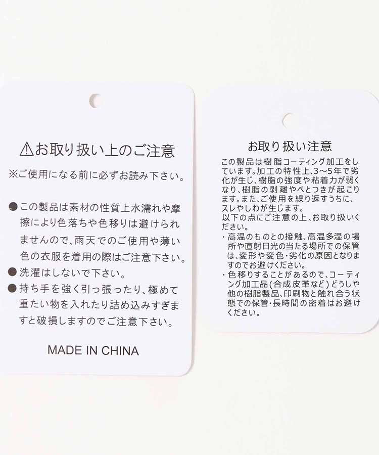 のびねこ二つ折りがま口財布