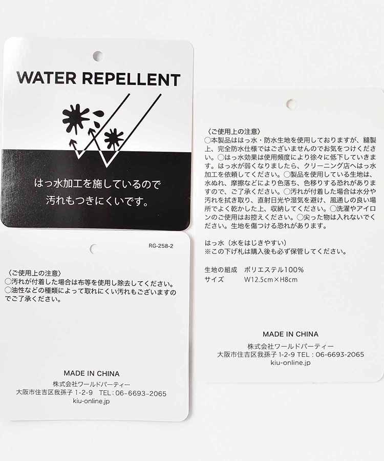 KiUウォーターリペレントウォレットタイプA