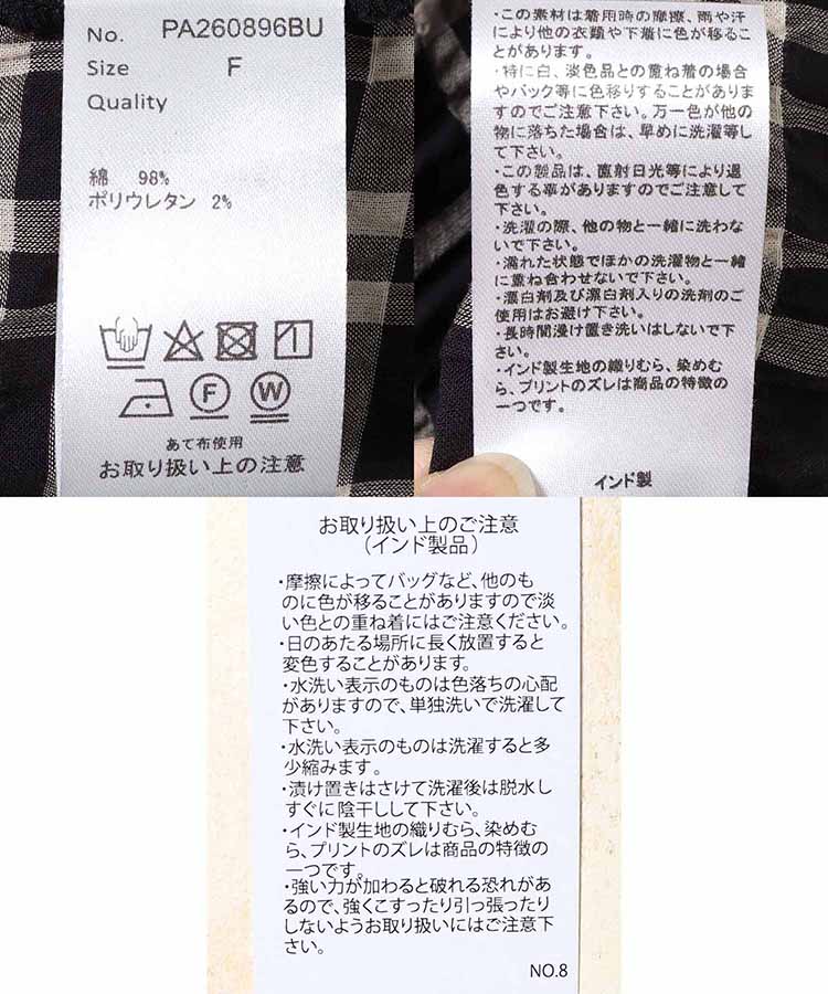 チェックワンピース