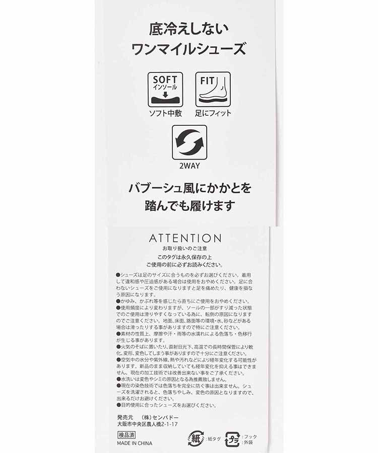 ≪SALE≫ボアモックシューズ