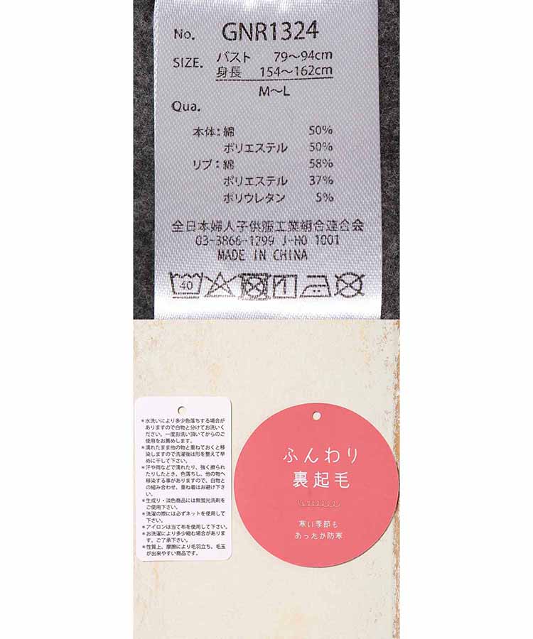 裏起毛フーディーワンピース