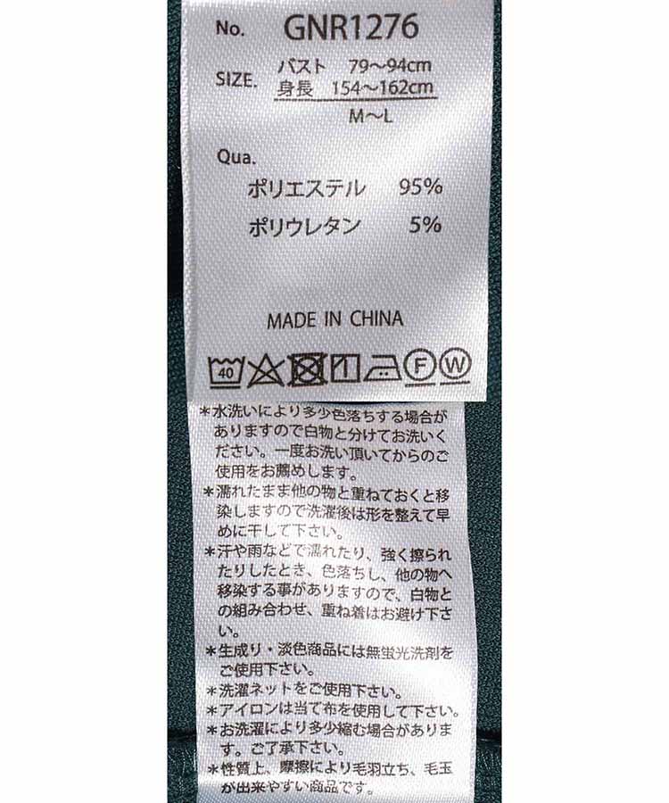 ベロアキャミワンピース