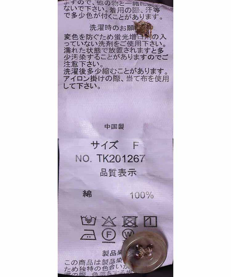 ジャガードベスト