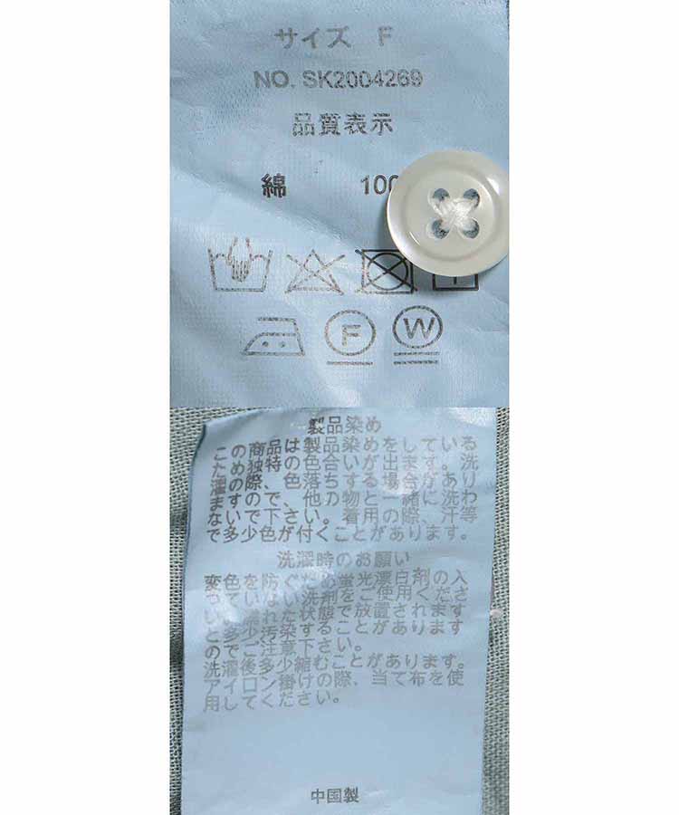 ボイルワンピース