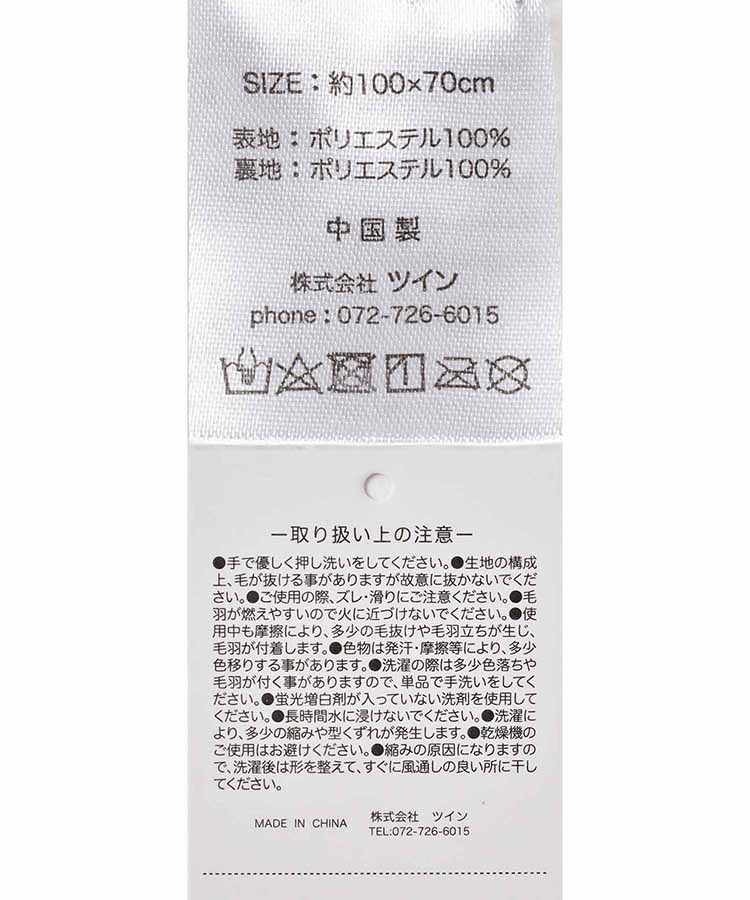 ケーブルシープ3WAYひざかけ