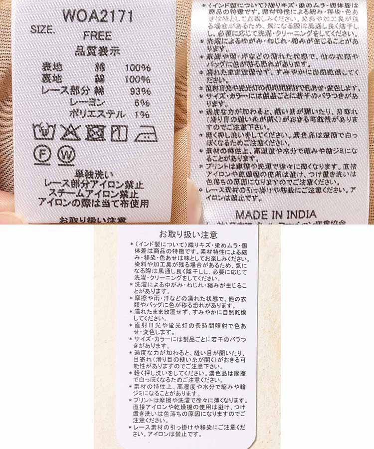 ≪SALE≫袖なし総柄ワンピースNO2