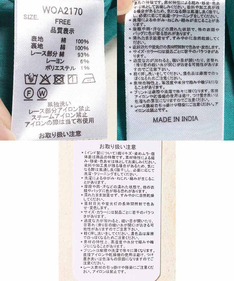 ≪SALE≫袖なし総柄ワンピースNO3