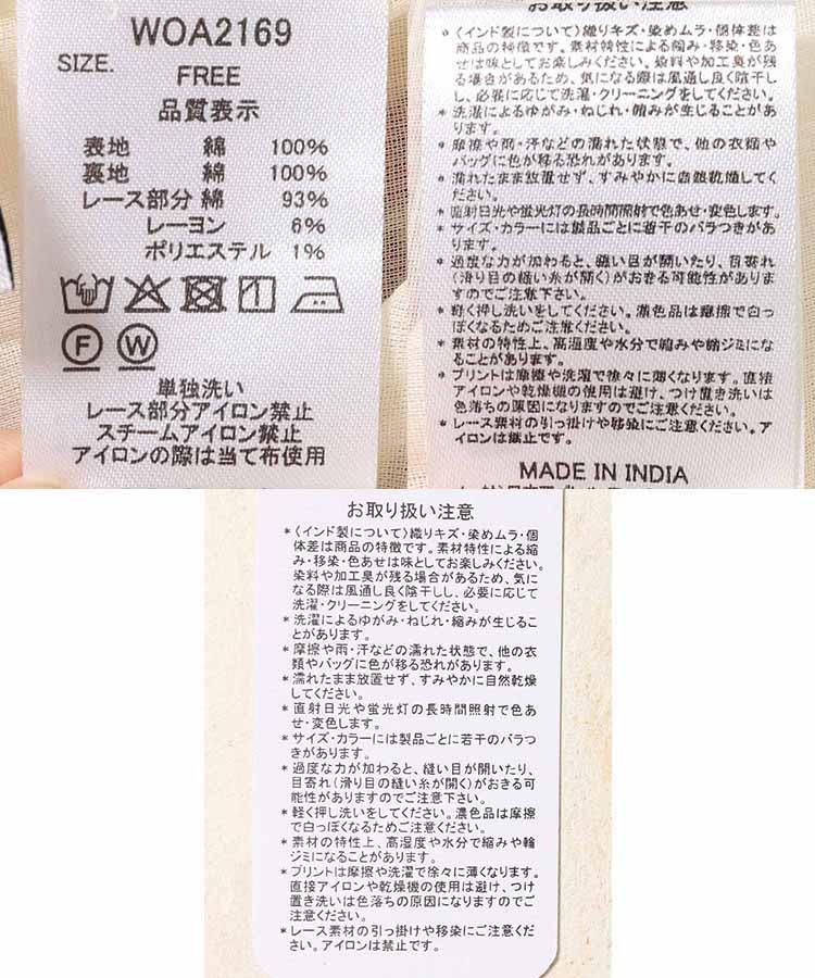 ≪SALE≫袖なし総柄ワンピースNO4
