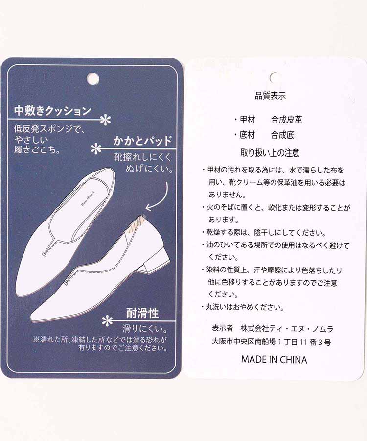 Vカットパンプス