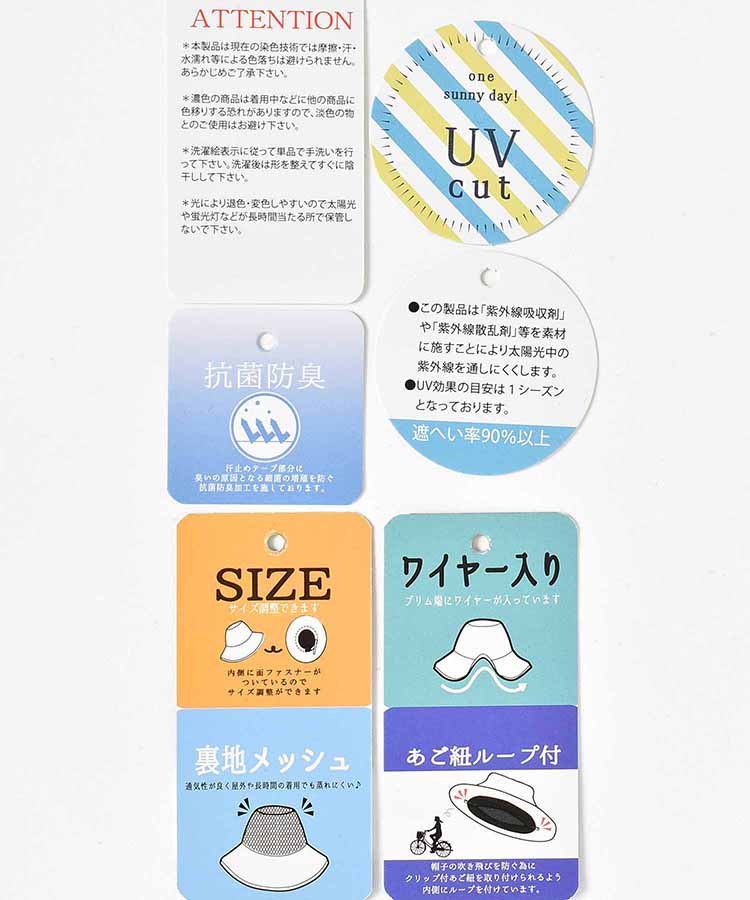 UVキャスケット