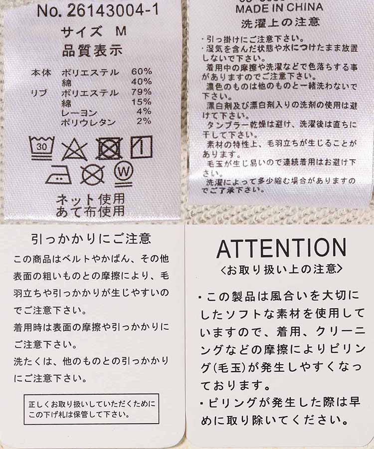 ラインテープドルマンプルオーバー