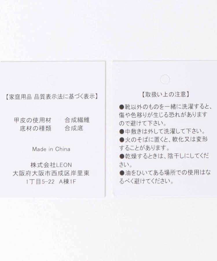 レースアップメッシュスニーカー