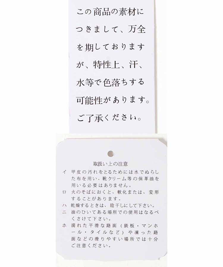 タッセル付きドライビングシューズ