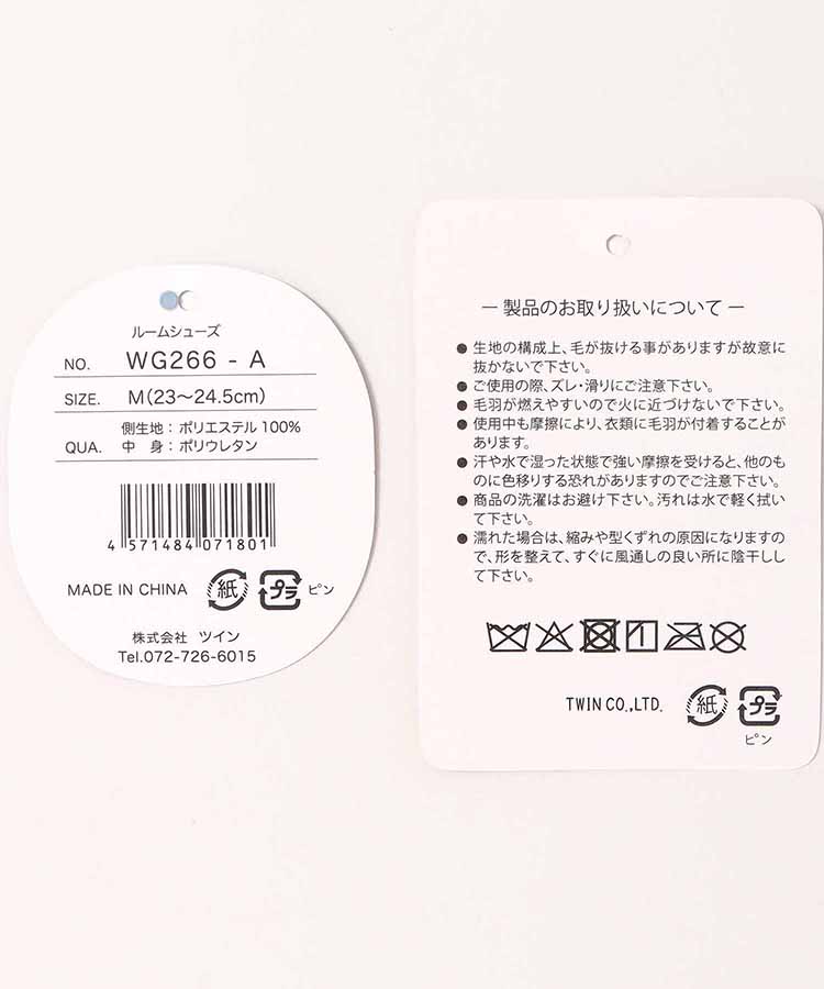 サンゴパイル総柄ルームシューズ