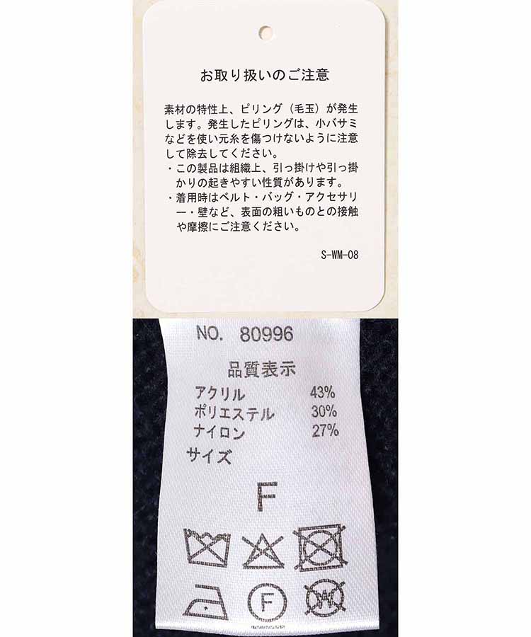 ≪SALE≫ノルディックニットパーカー