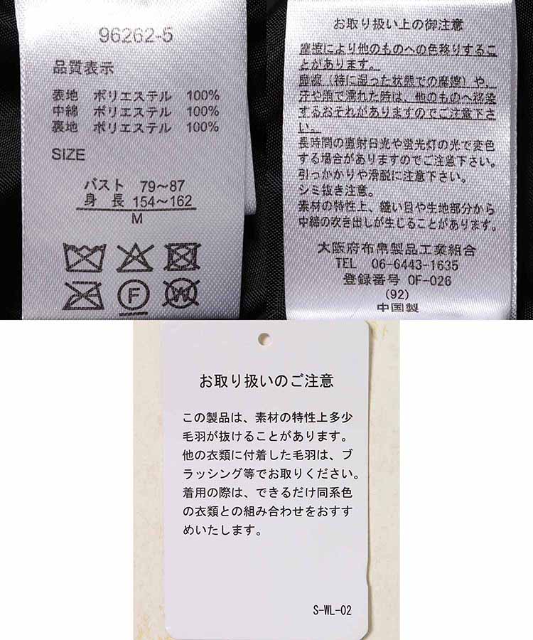 ≪SALE≫中綿コーデュロイブルゾン