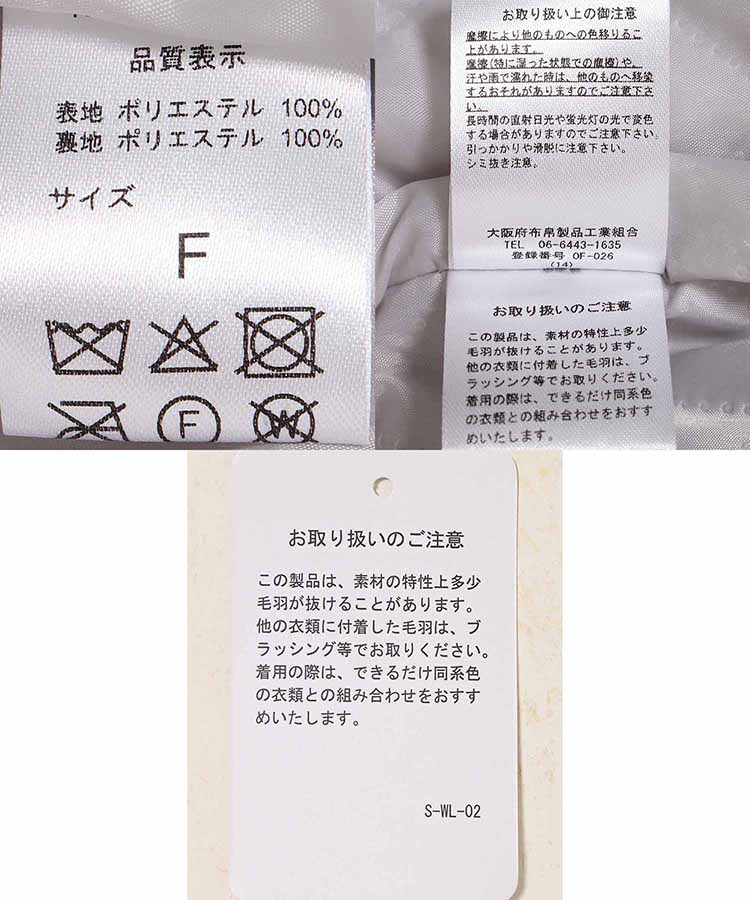 ≪SALE≫ファージップブルゾン