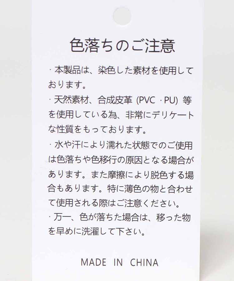 ムウェルマルチメッシュショルダー