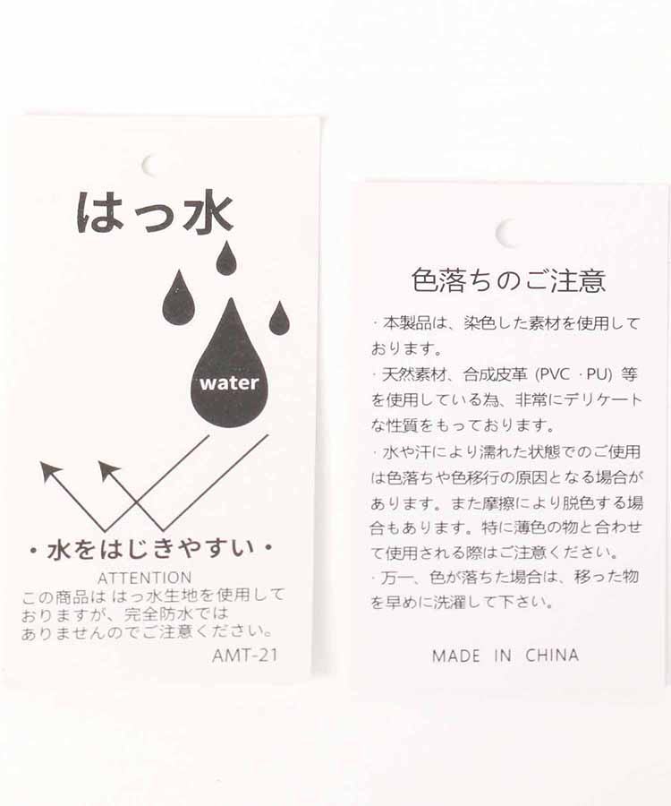 プマコード2WAYショルダー