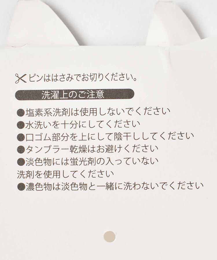 おかべてつろうルームソックス