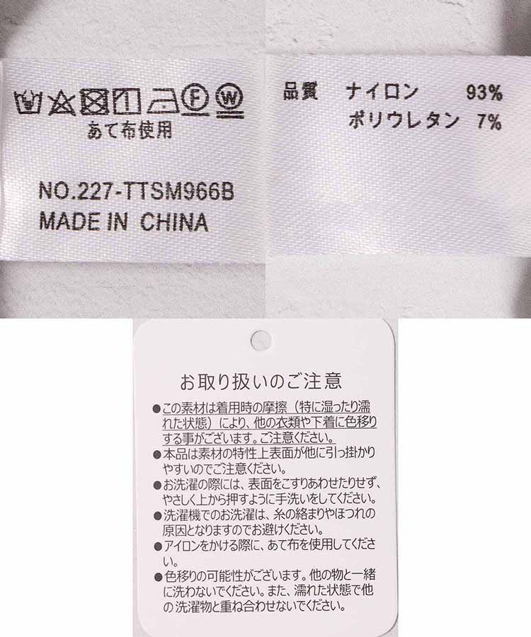 シアーウェーブつけ襟