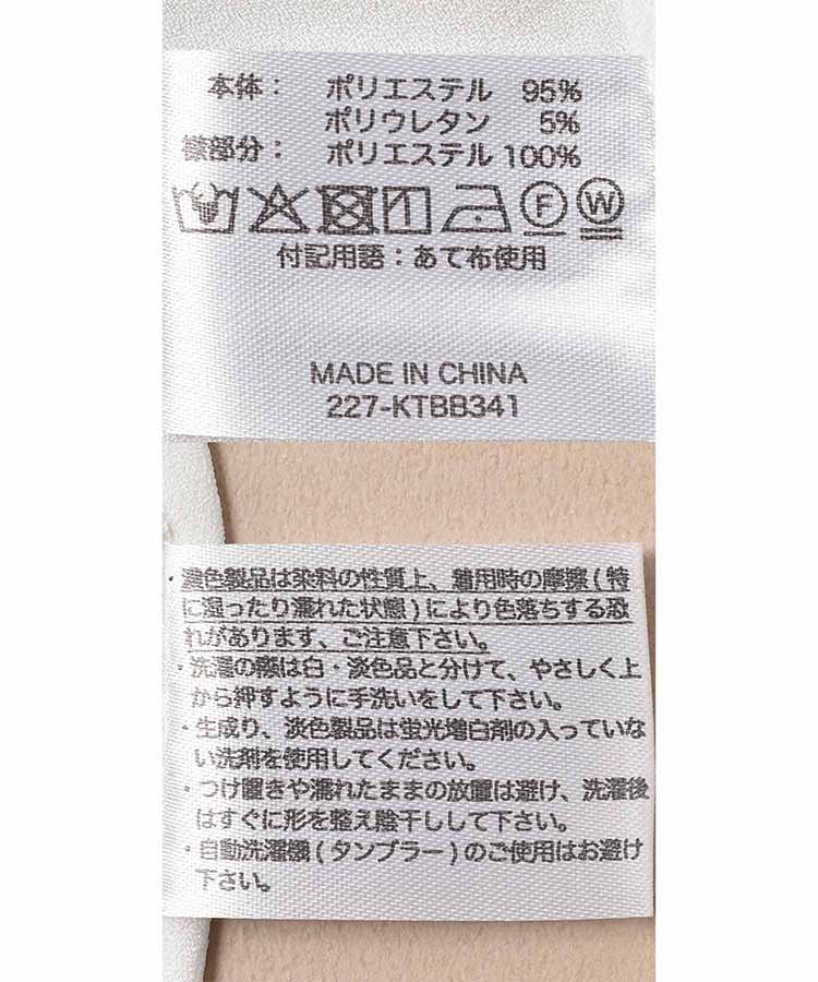 スカラップレースつけ襟