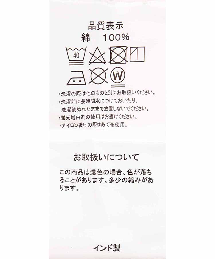 ブルーミングディッシュクロス