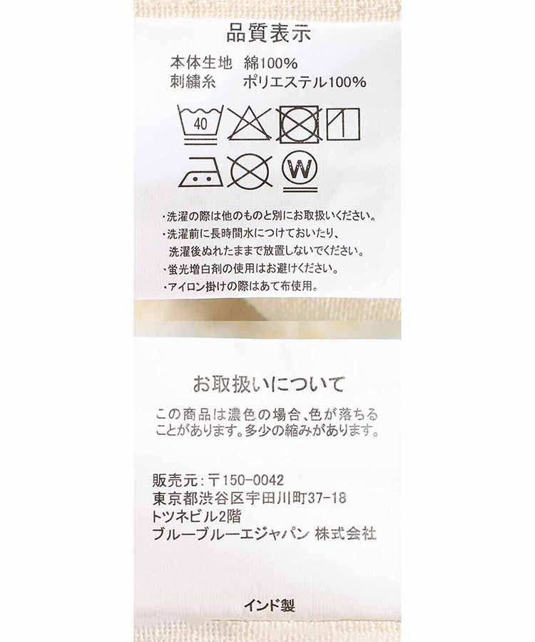 ミモザ刺繍エプロン