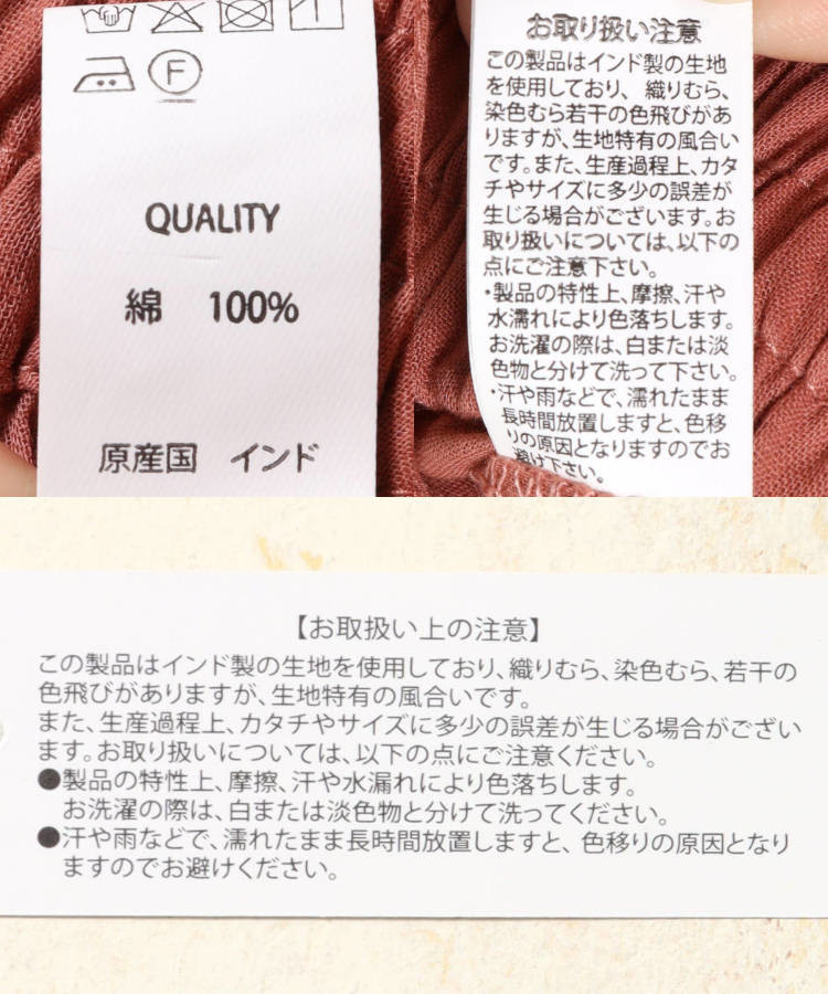 ≪SALE≫パンツスカート