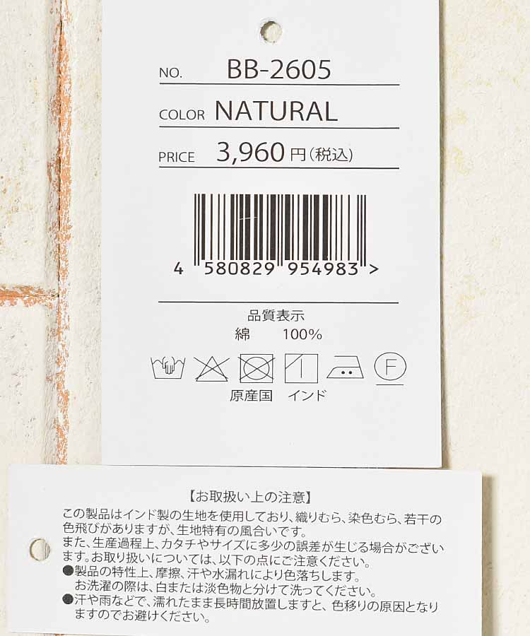 ≪SALE≫ねこ柄コットンボイルスカート