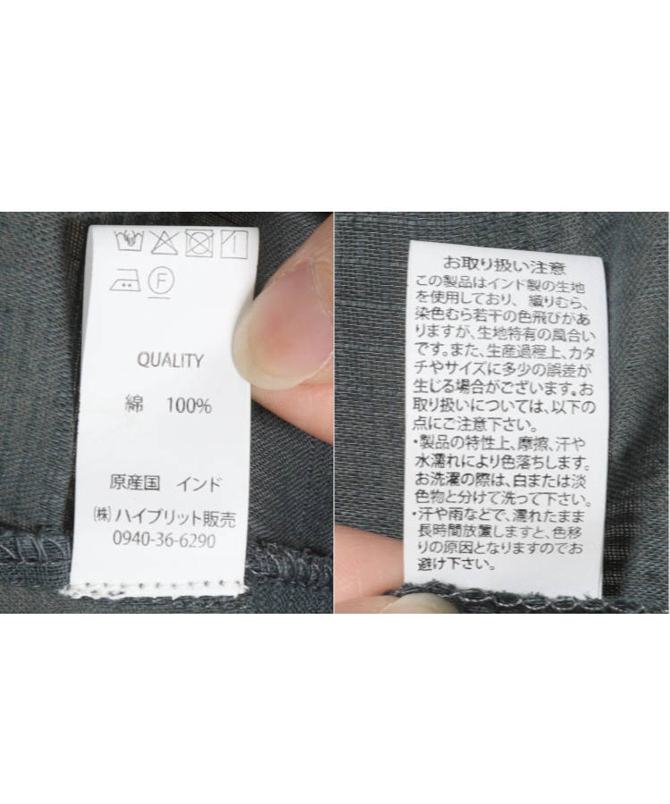 ≪SALE≫シフリー刺繍ティアードワンピース