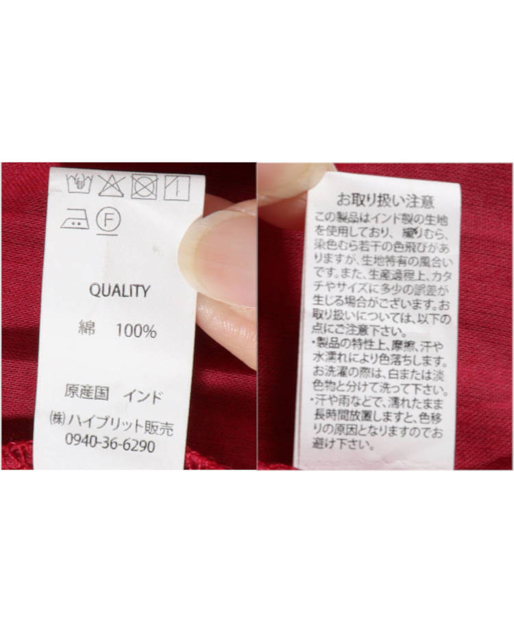 ≪SALE≫袖なし前あきワンピース